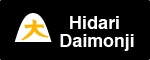 Hidari Daimonji