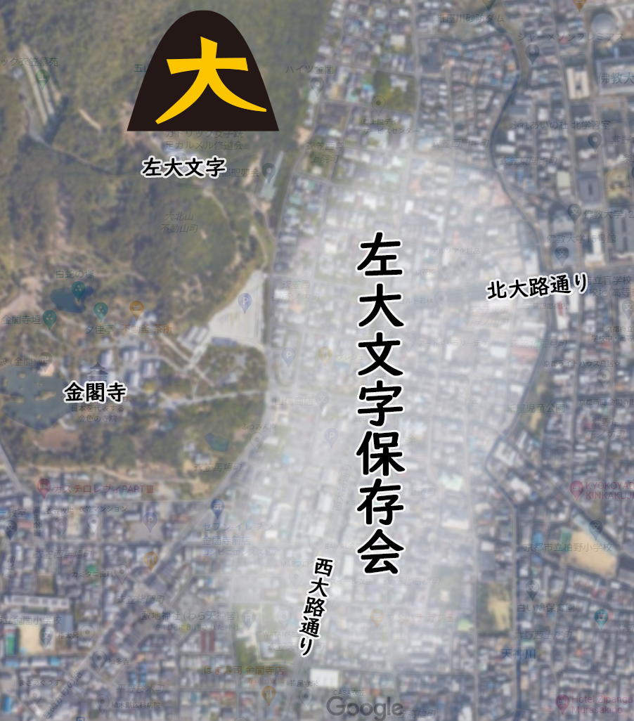 Map of Hozonkai